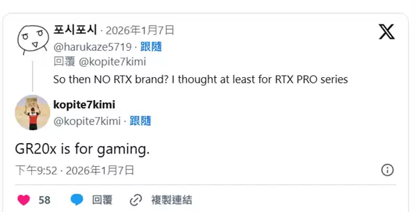 首发GR200系列GPU!NVIDIA RTX 60系列显卡曝光:6090性能或提升30%