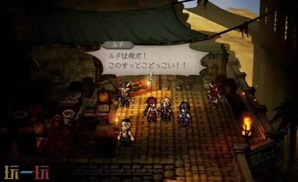 歧路旅人0路德图鉴 歧路旅人0路德人物介绍