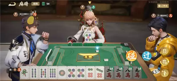 王者荣耀上线麻 将新模式雀战不息