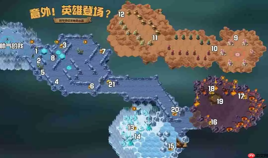 剑与远征意外英雄登场攻略-剑与远征一拳超人联动奇境怎么过