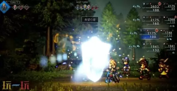 歧路旅人0芬恩图鉴 歧路旅人0芬恩人物介绍