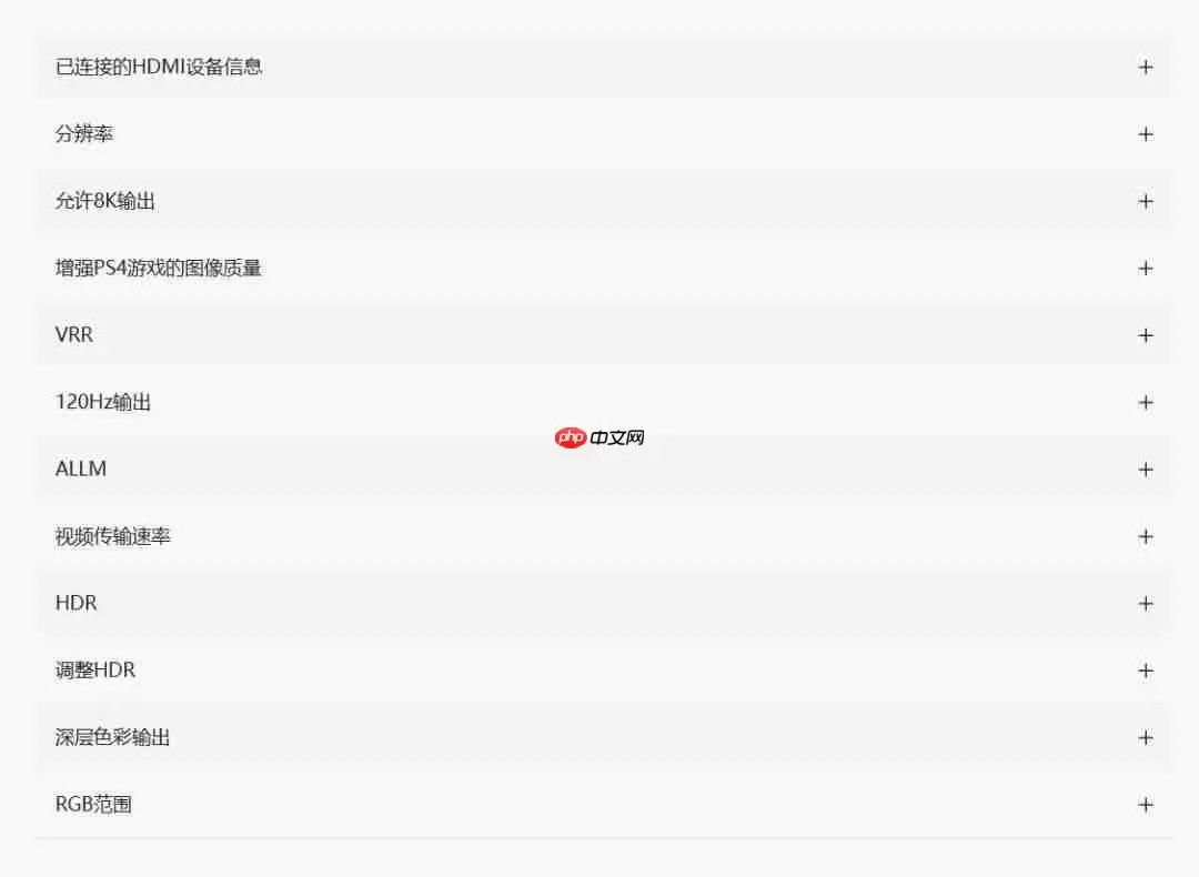 PlayStation客服提醒玩家：PS5 Pro可以玩超过8500款PS4游戏