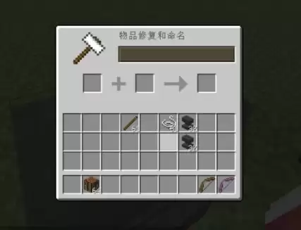 我的世界附魔弓可以修复吗2026