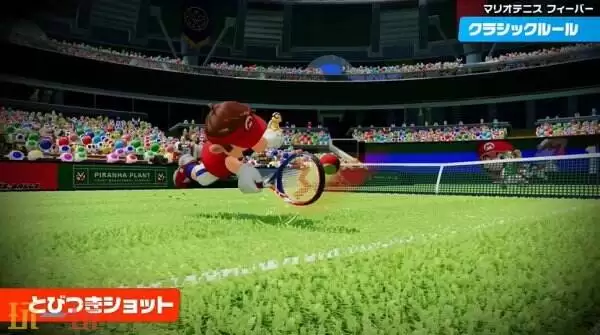 《马力欧网球：狂热》实机预告公布 2月12日登陆NS2