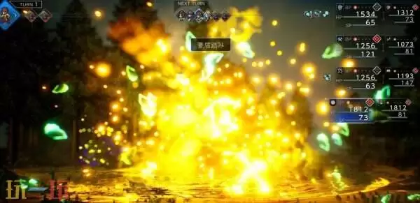 歧路旅人0路德图鉴 歧路旅人0路德人物介绍