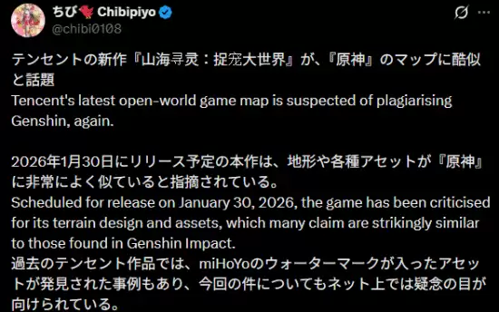 元梦之星新玩法被指抄袭引争议