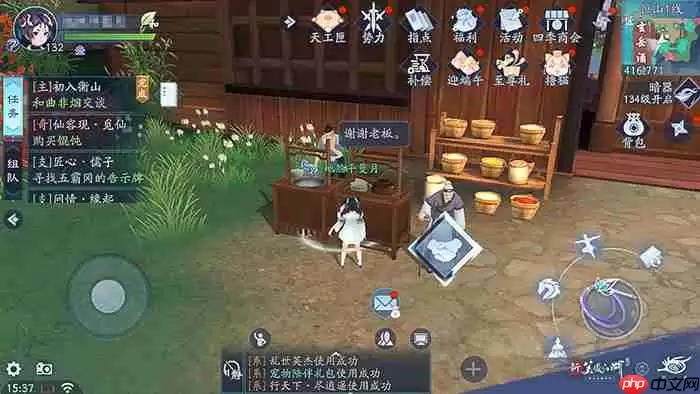 异人行奇遇任务物品收集完美攻略