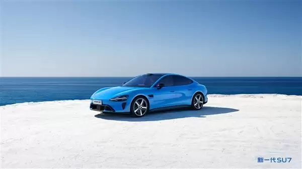 小米SU7技术升级曝光：整备质量提升，性能全面跃升