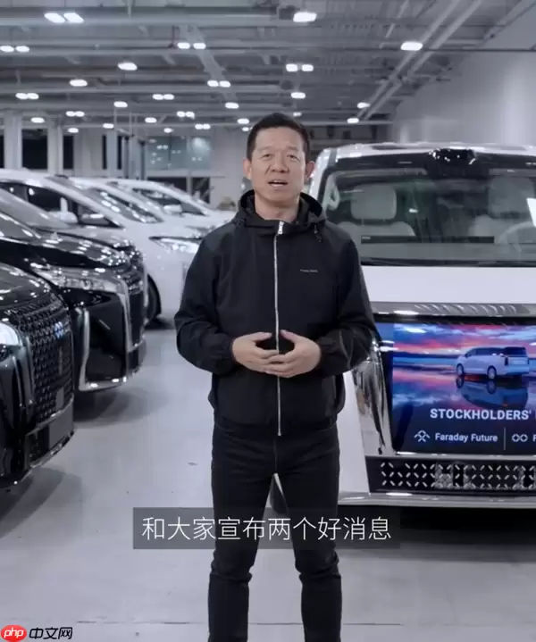 贾跃亭宣布:AIxC公司以1000万美元认购FFAI股票