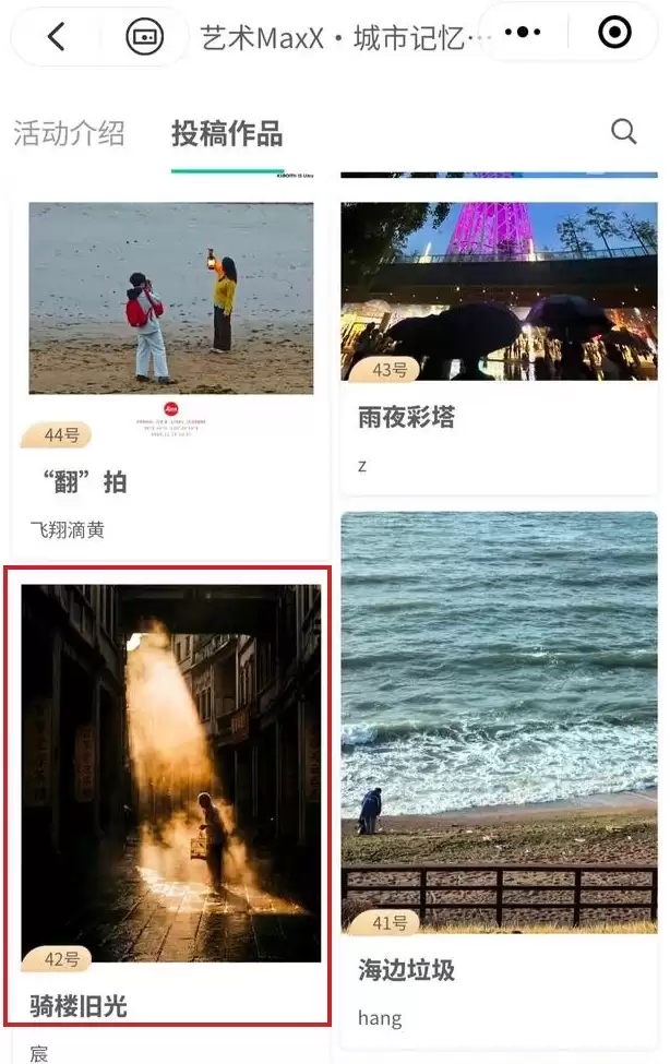 华住会回应“AI照片在摄影比赛夺冠”:不符合原创性规则,已取消成绩