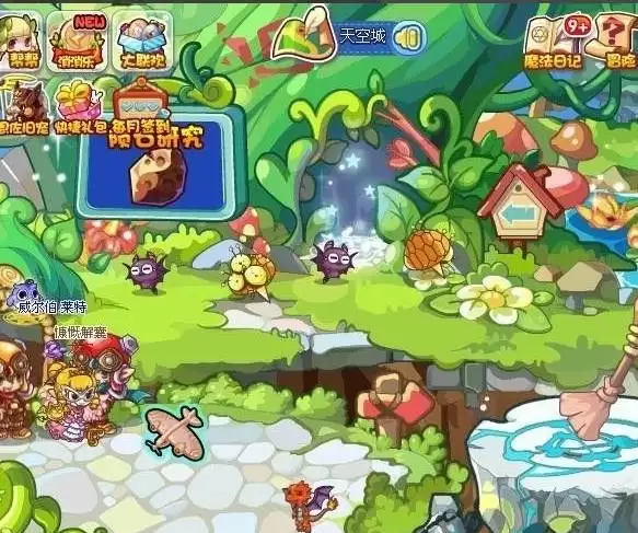 洛克王国漂浮宫殿在哪2026