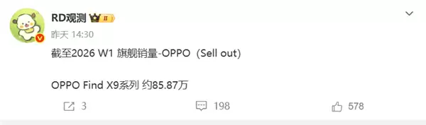 小米17系列狂卖近300万！元旦旗舰销量揭晓：Ultra单销约9.65万