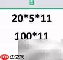 楼梯工程量计算方法