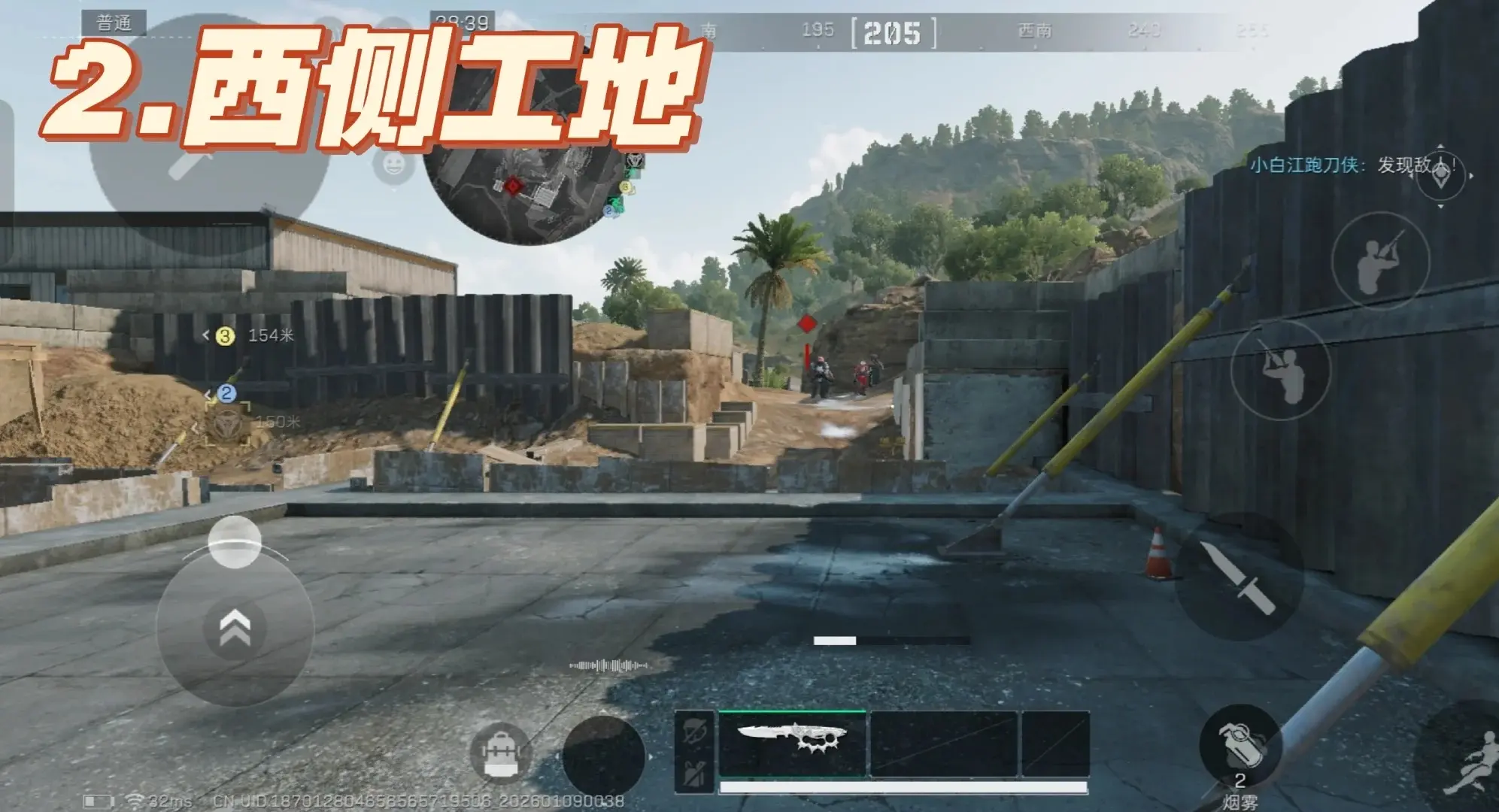 三角洲行动零号大坝阿萨拉送信小队在哪