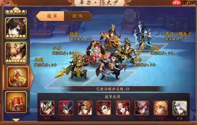 勇闯通天塔必学的三种强力阵容搭配