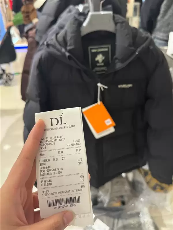 中产涌入超市抢300元羽绒服 网友:符合真香定律