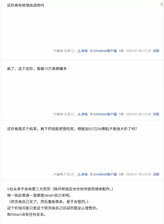 Steam主机高昂定价引热议!比PS5 Pro贵2000闹麻了