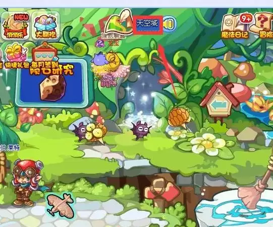 洛克王国漂浮宫殿在哪2026