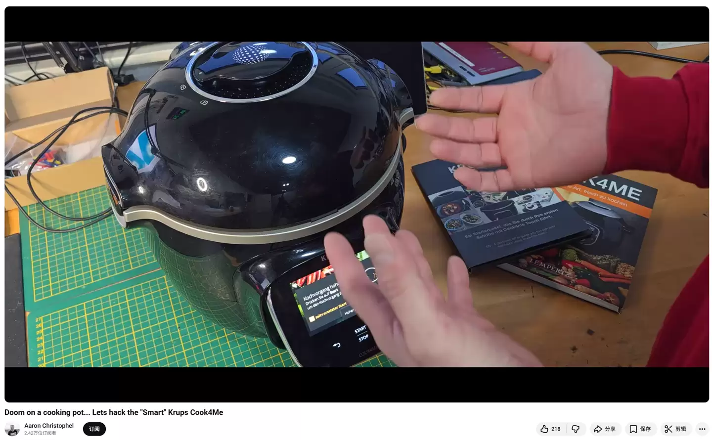 有屏幕的地方就有 DOOM:高手将初代《毁灭战士》移植到智能电压力锅