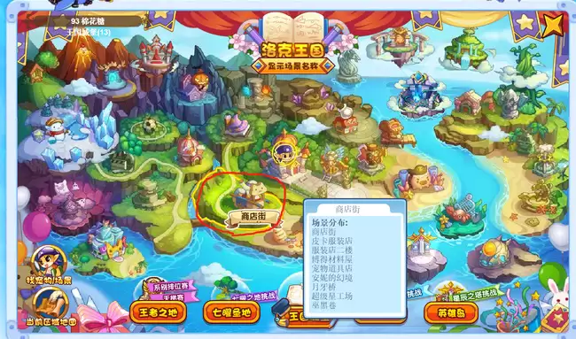 洛克王国纯净水在哪购买2026