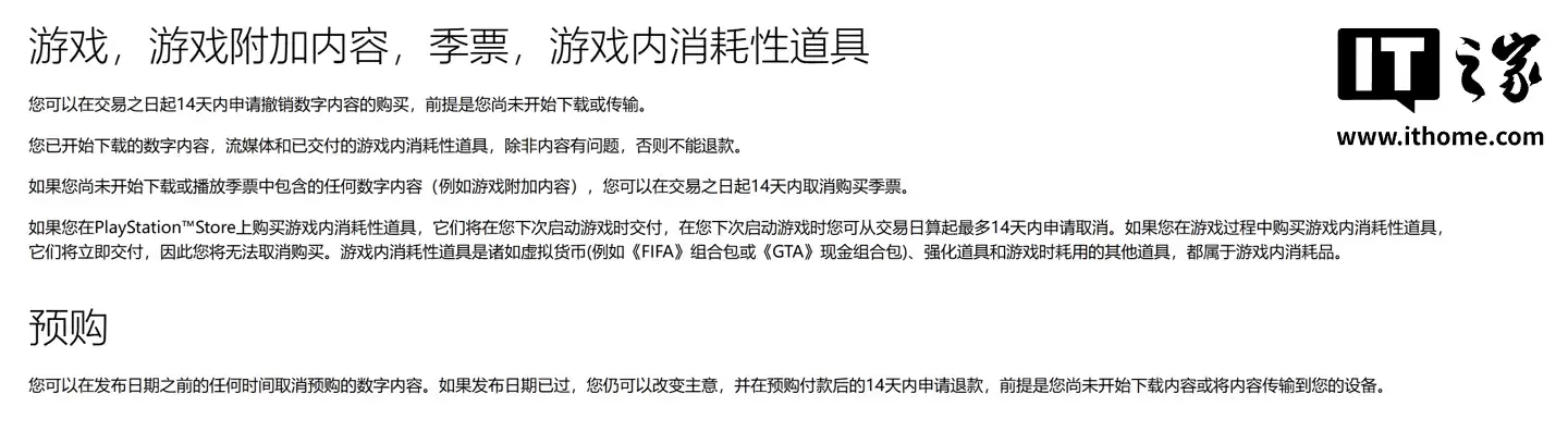 索尼 PS5 独占游戏《Code Violet》大量差评,玩家质疑搞独占是怕退款