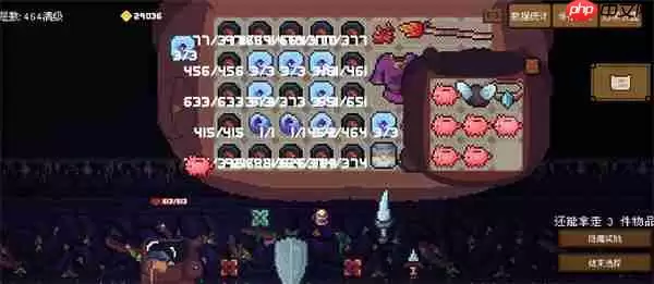 背包英雄黑魔石煮蛋法攻流玩法攻略