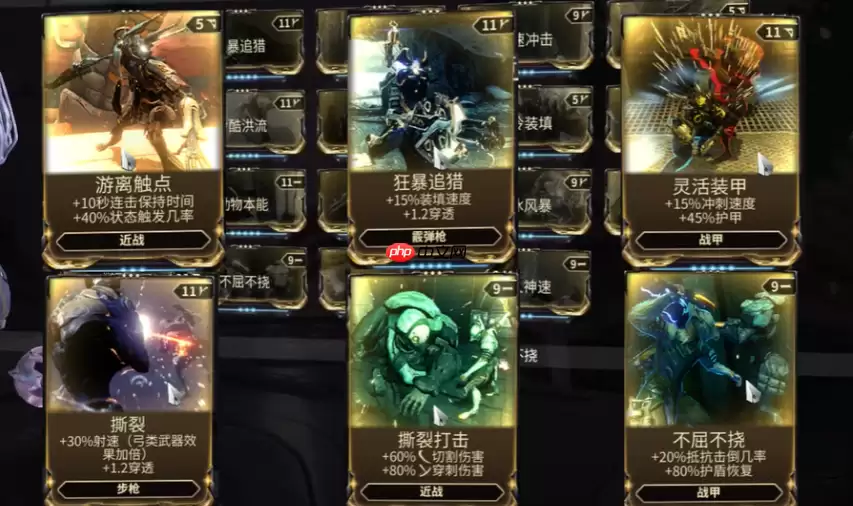 双重碾压全场！《星际战甲》噩梦卡终极攻略