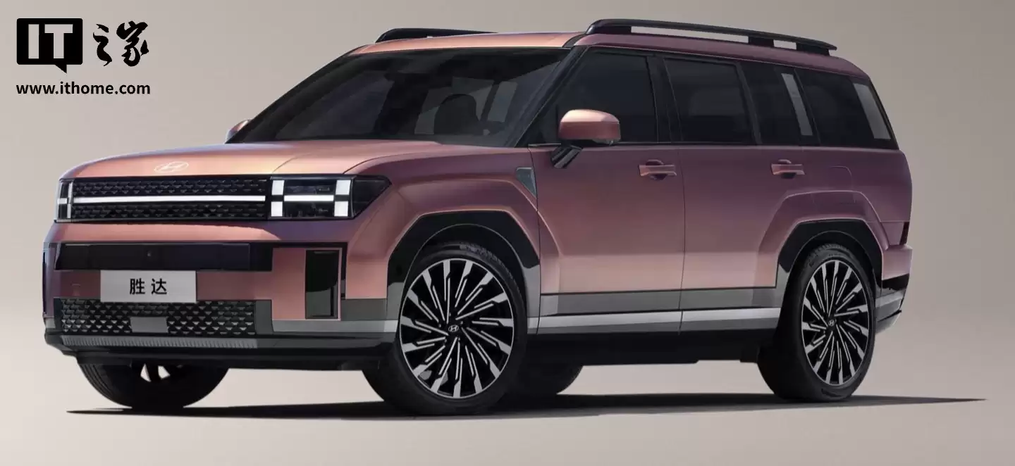 2026款北京现代第五代胜达车型上市，19.58万元起