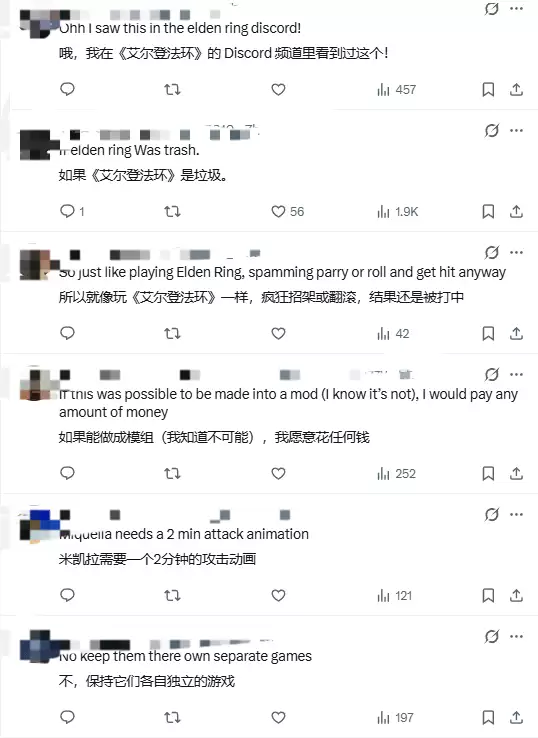 玩家创意融合<光与影>与<艾尔登法环>战斗机制引热议