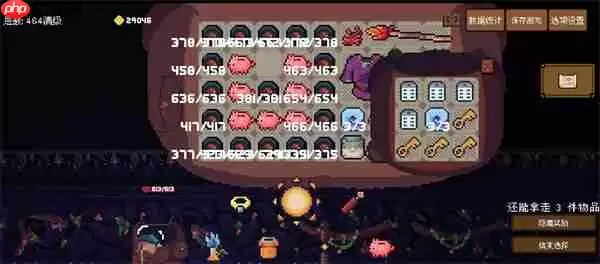 背包英雄黑魔石煮蛋法攻流玩法攻略