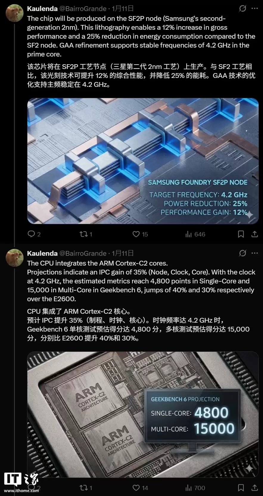 三星 Exynos 2700 芯片前瞻：第二代 2nm 制程工艺，FOWLP-Sbs 封装技术改进散热
