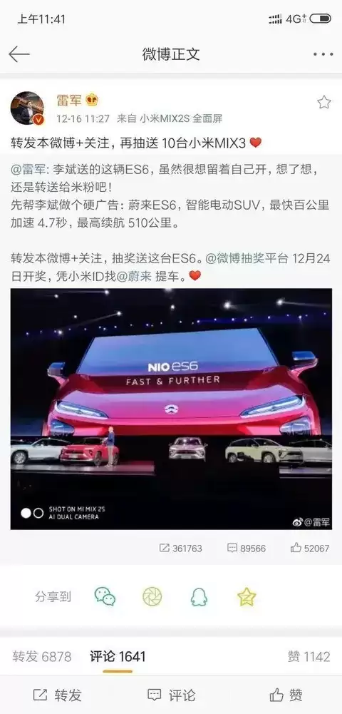 小米极致大字体设计：让清晰看得见