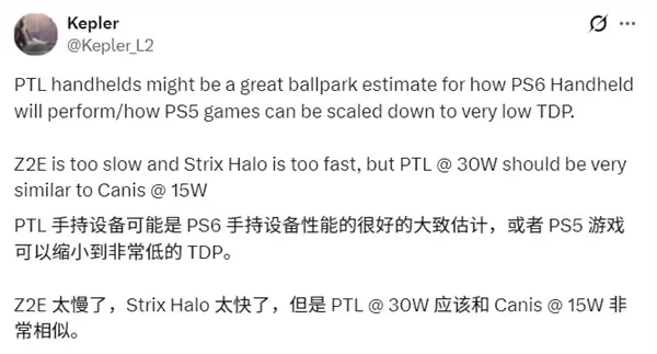 英特尔推Panther Lake掌机芯片挑战索尼Canis平台