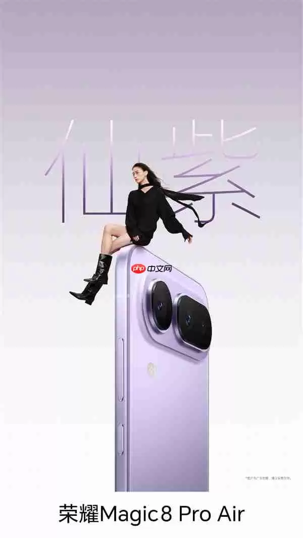 罗永浩：荣耀Magic8 Pro Air是近期最想买的手机