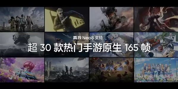 真我Neo8全球首发165Hz三星苍宇屏：M14发光材料！峰值亮度6500nit