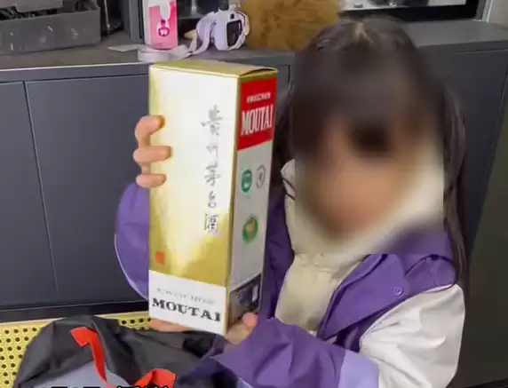 小学生跳蚤市场50元淘到茅台系杜撰 官方已介入处理