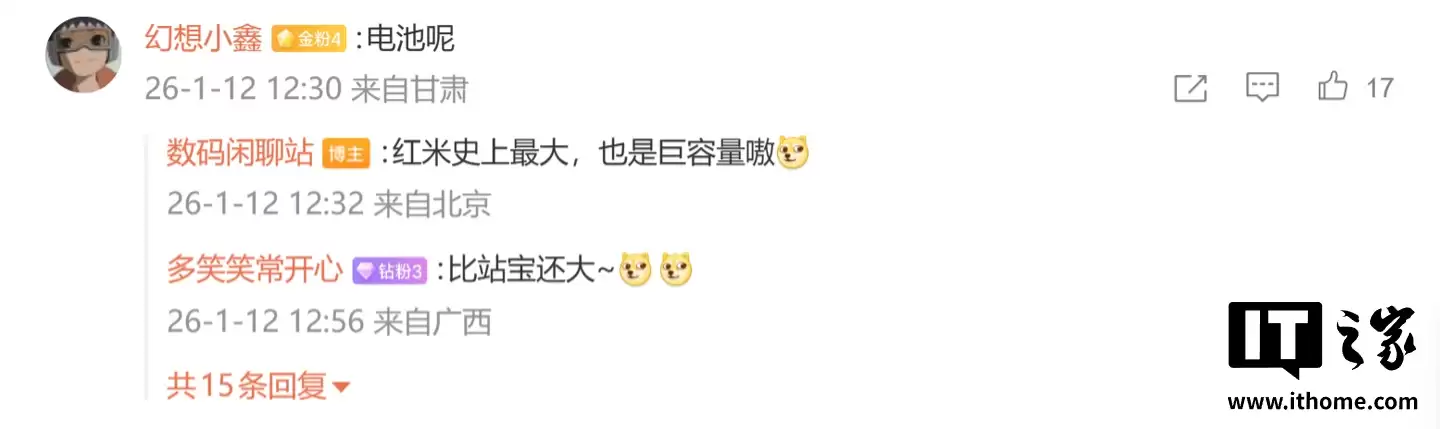 消息称联发科天玑 9500s 芯片性能对标骁龙 8 Elite，小米 REDMI Turbo 新机有望搭载