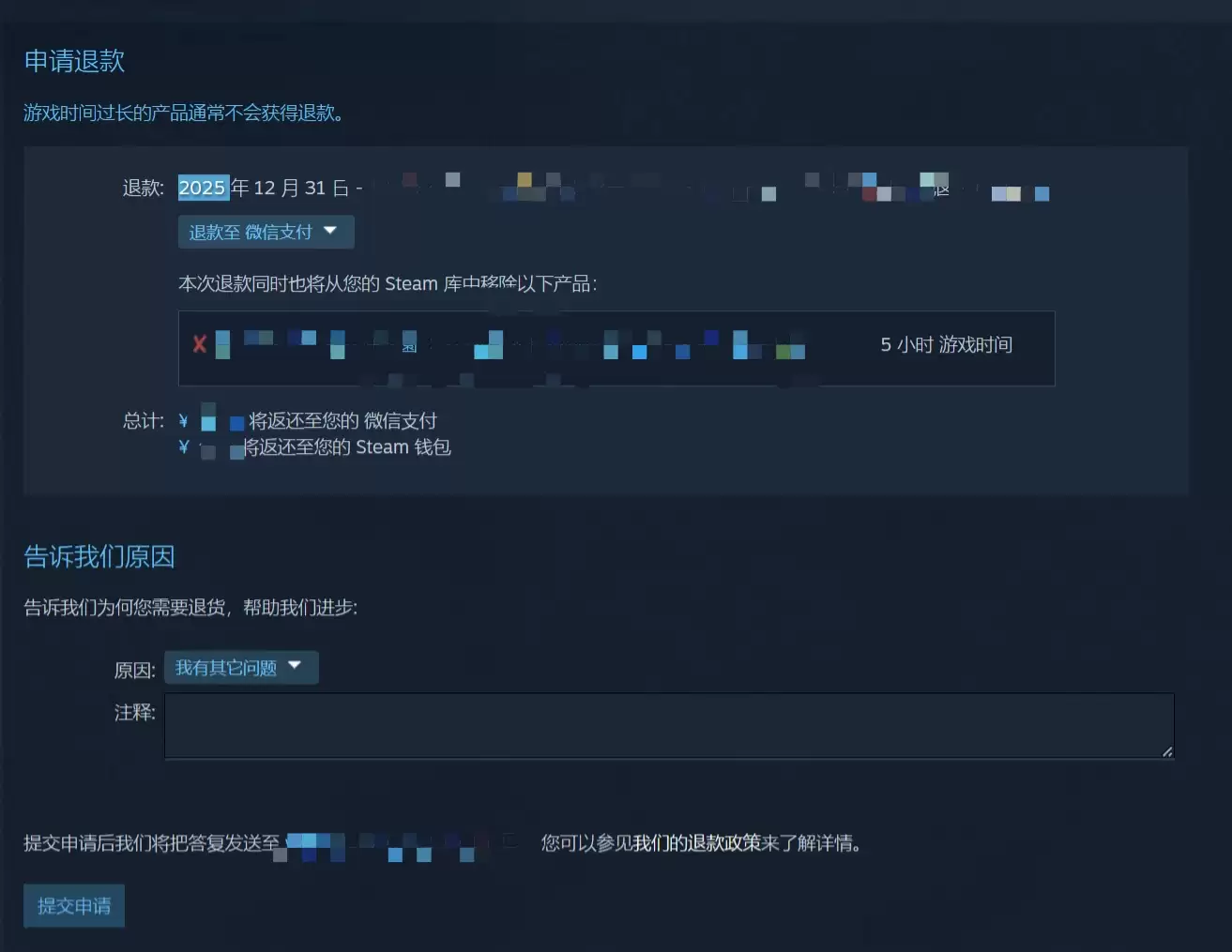 索尼 PS5 独占游戏《Code Violet》大量差评,玩家质疑搞独占是怕退款