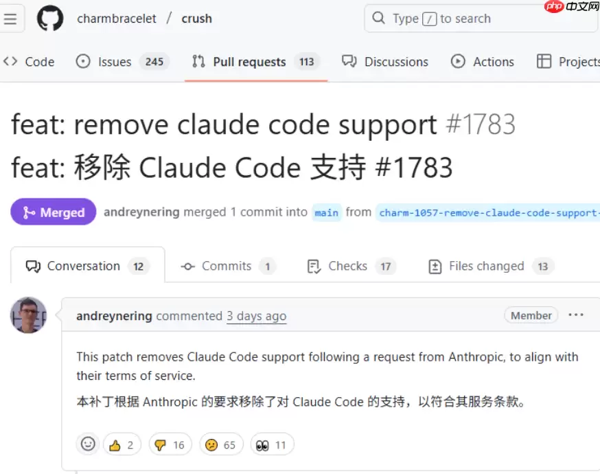 Anthropic 限制 OpenCode 等第三方 AI 编程工具使用 Claude 模型