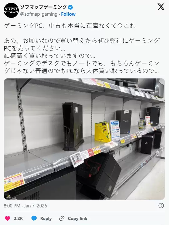 秋叶原卖场急缺二手游戏电脑高价回收