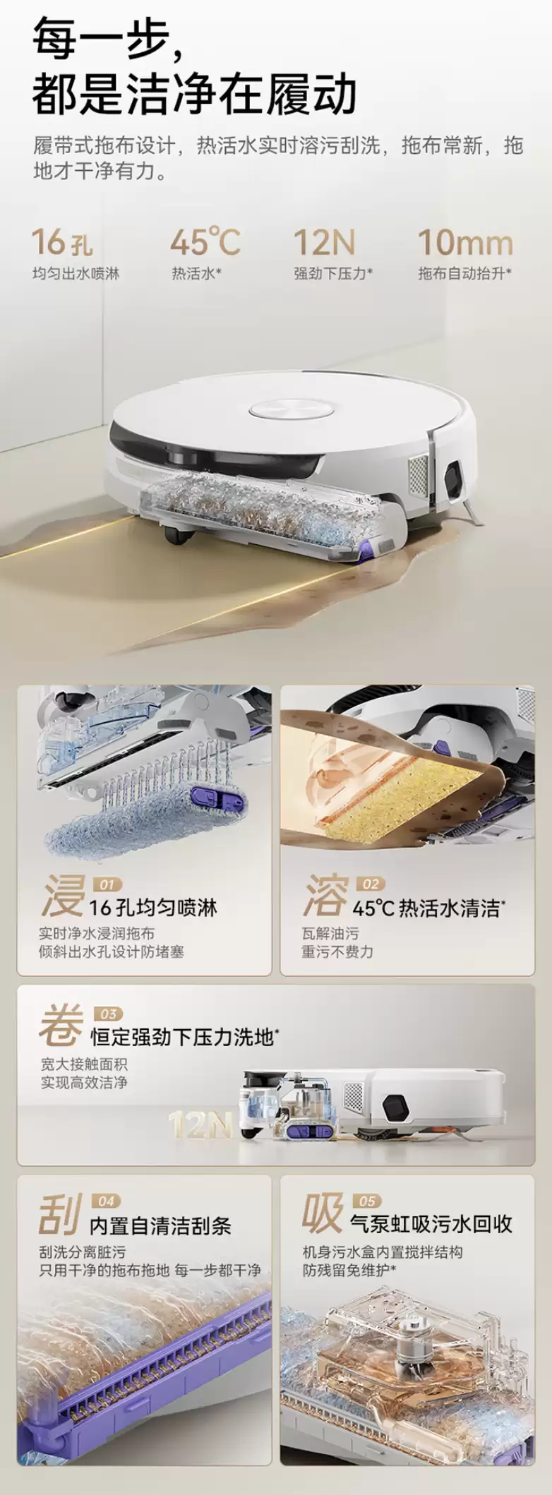 首发 3999 元 → 到手 2719 元：履带活水洗地、云鲸 J6 扫地机器人年货节狂促