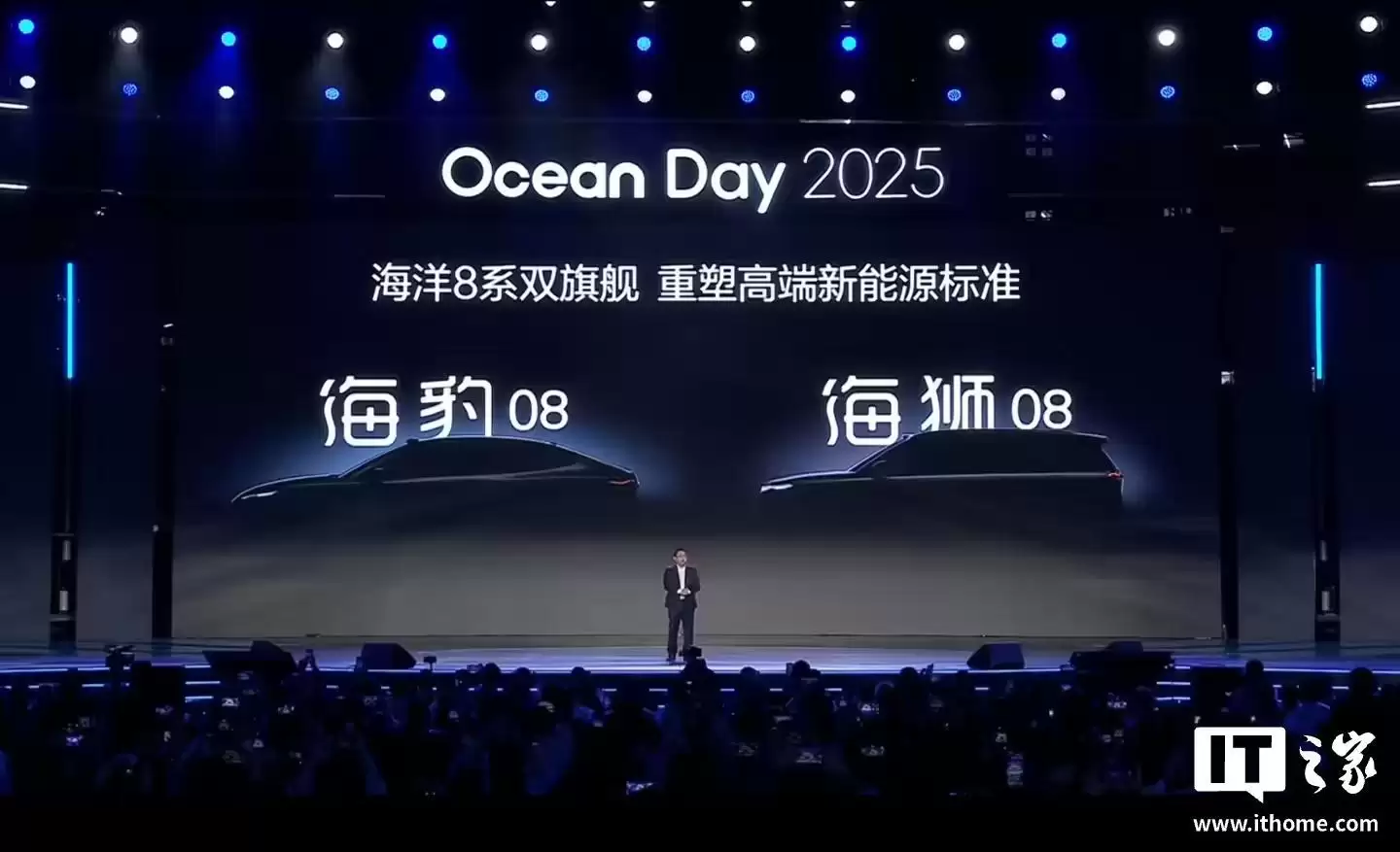 比亚迪全新车型“海豹 08”谍照曝光 官方曾宣布今年Q1推出