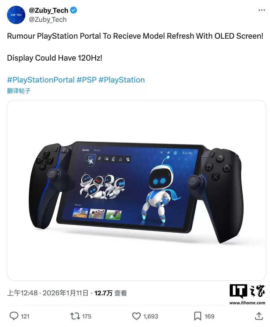 取代 LCD：消息称索尼将为PlayStation Portal串流掌机引入120Hz OLED面板