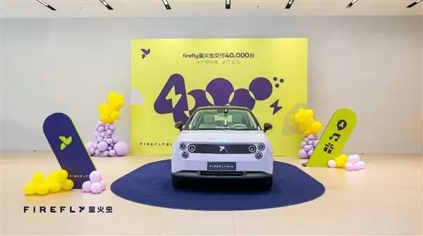 蔚来萤火虫上市即逆袭，交付量破4万成小型车新标杆