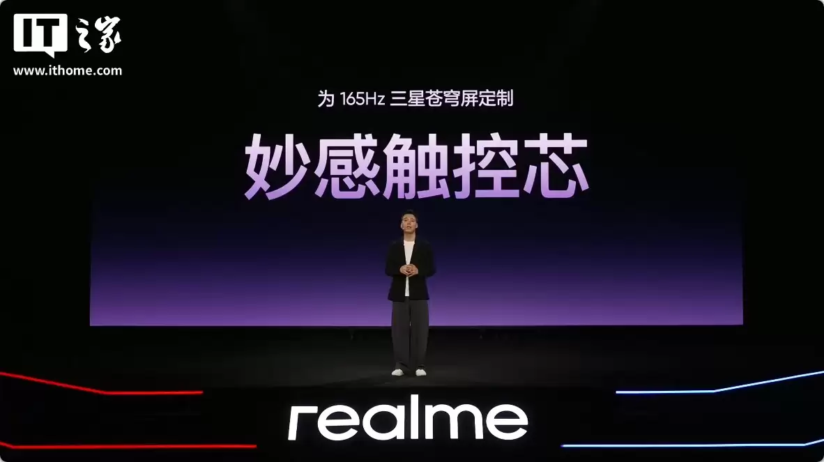 realme 真我 Neo8 超 30 款热门手游适配原生 165 FPS,涵盖 FPS、MOBA、赛车、音游等类型