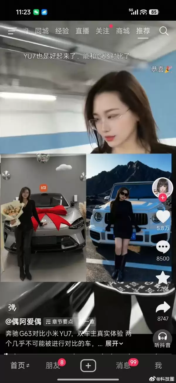 奔驰大G女车主买SU7 驳斥买不起保时捷才买小米说法：雷军晒图回忆黑河冬测