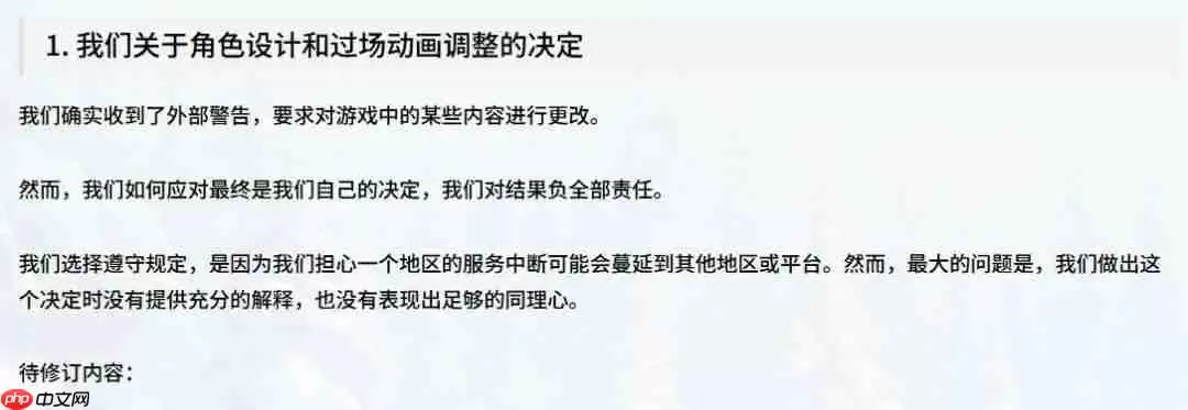 天塌了!《棕色尘世2》将开启和谐修改角色服装引不满