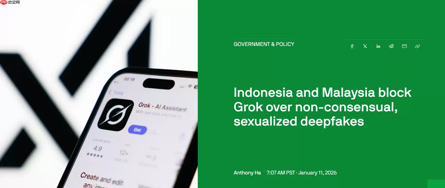 印尼与马来西亚宣布封锁 Grok