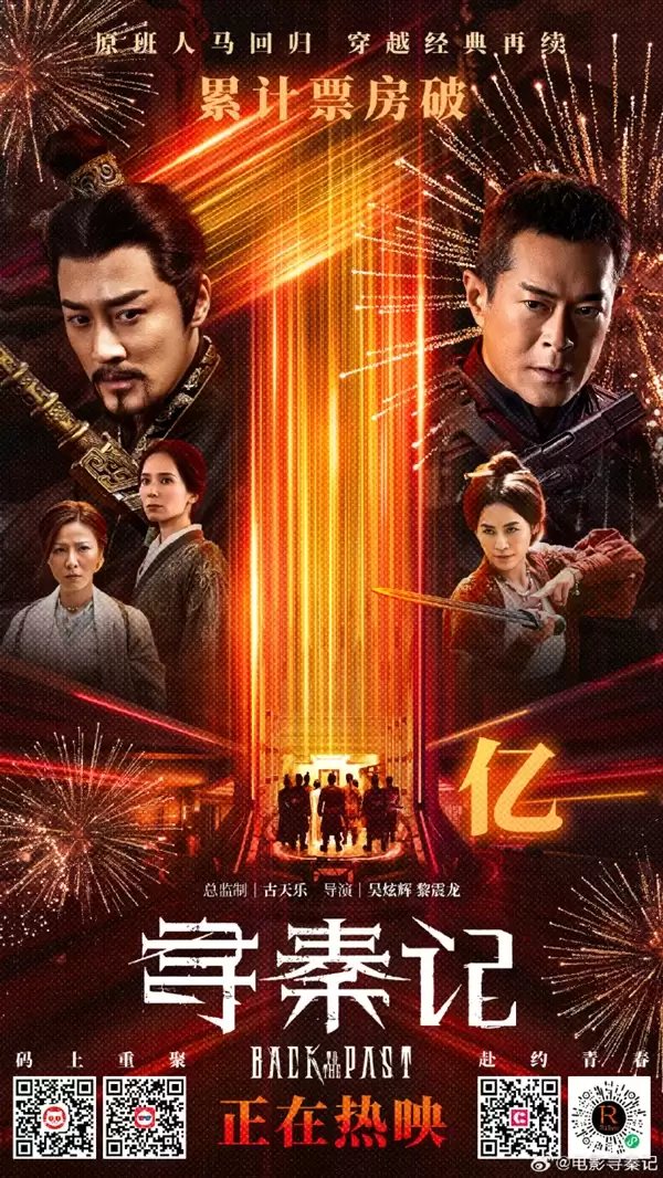 4岁女孩看《寻秦记》后表白古天乐:真的好帅 好想跟他结婚