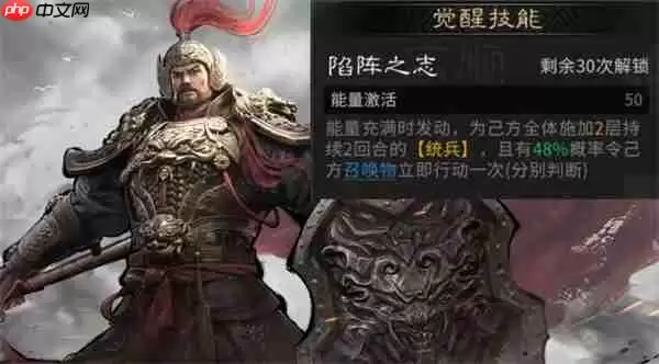 三国天下归心觉醒活动自选推荐